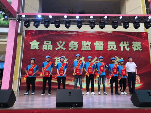 吉林省啟動食品安全宣傳周，全面提升公眾安全意識