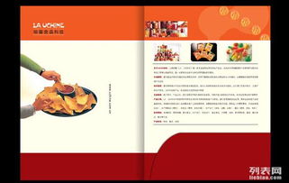 上海嘉定區專業畫冊設計印刷服務——松彩印刷包裝，品質與服務并重