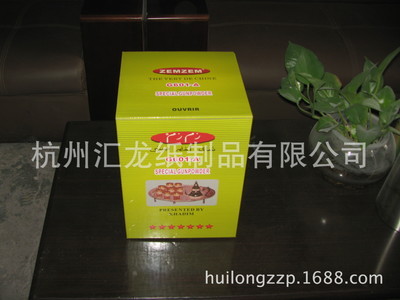 杭州匯龍 專業定制單E瓦覆膜彩印紙箱，品質與性價比之選
