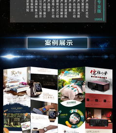 詳設無界 整店裝修與美工包月的時代匠心